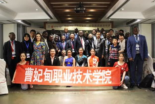 曹妃甸職業(yè)技術(shù)學(xué)院首屆國(guó)際文化交流節(jié)中非教育精英晚宴在京成功舉辦，聚焦非學(xué)歷職業(yè)技能培訓(xùn)合作