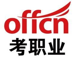 考職業(yè)與職業(yè)技能培訓(xùn) 非學(xué)歷教育的新路徑