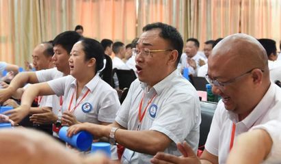 提振四力 科學(xué)管理——2018年貴州省仁懷市教育管理干部素能提升高級研修班紀實