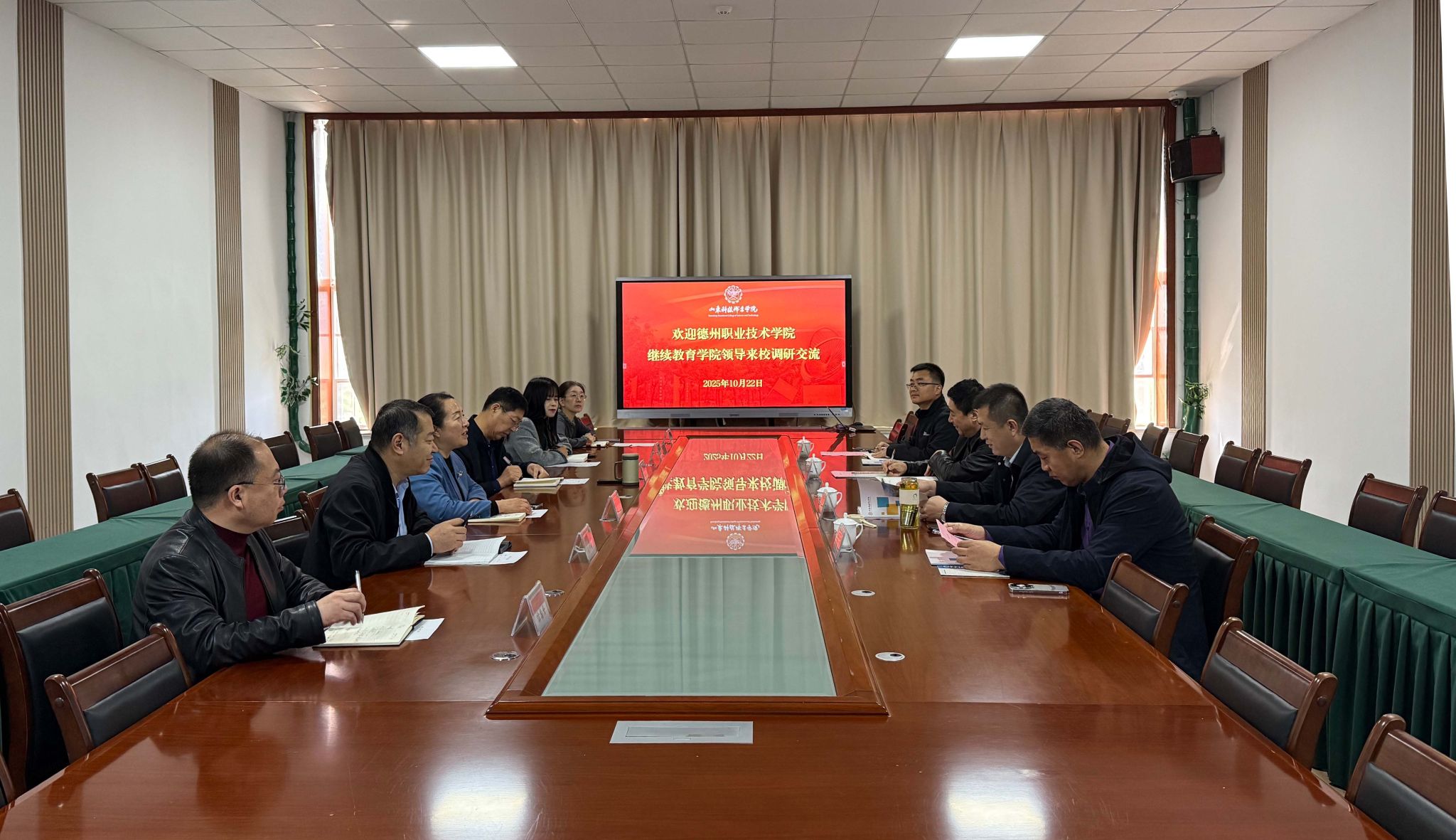 校際交流促提升 攜手共探職教新篇——德州職業技術學院來訪調研紀實